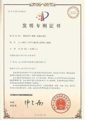 一种臂架生产线的工件输送系统